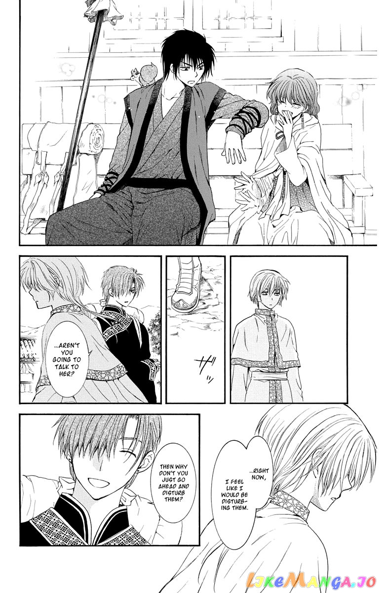 Akatsuki No Yona Chapter 109 image 21